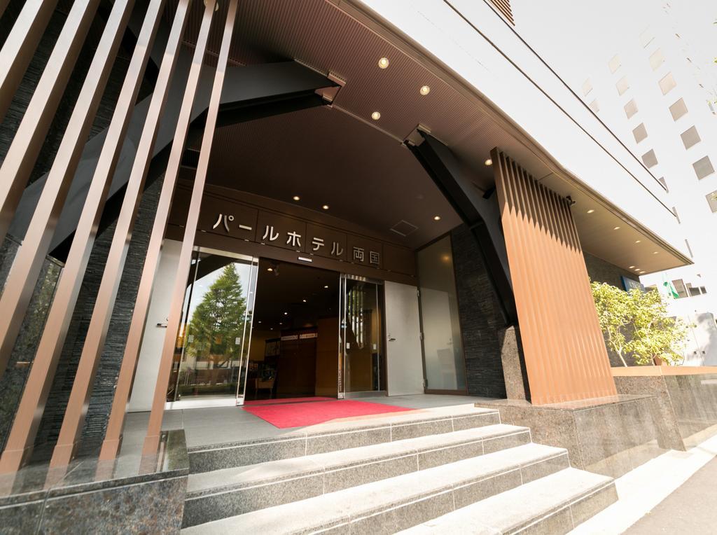 Hotel Pearl Ryogoku Tokio