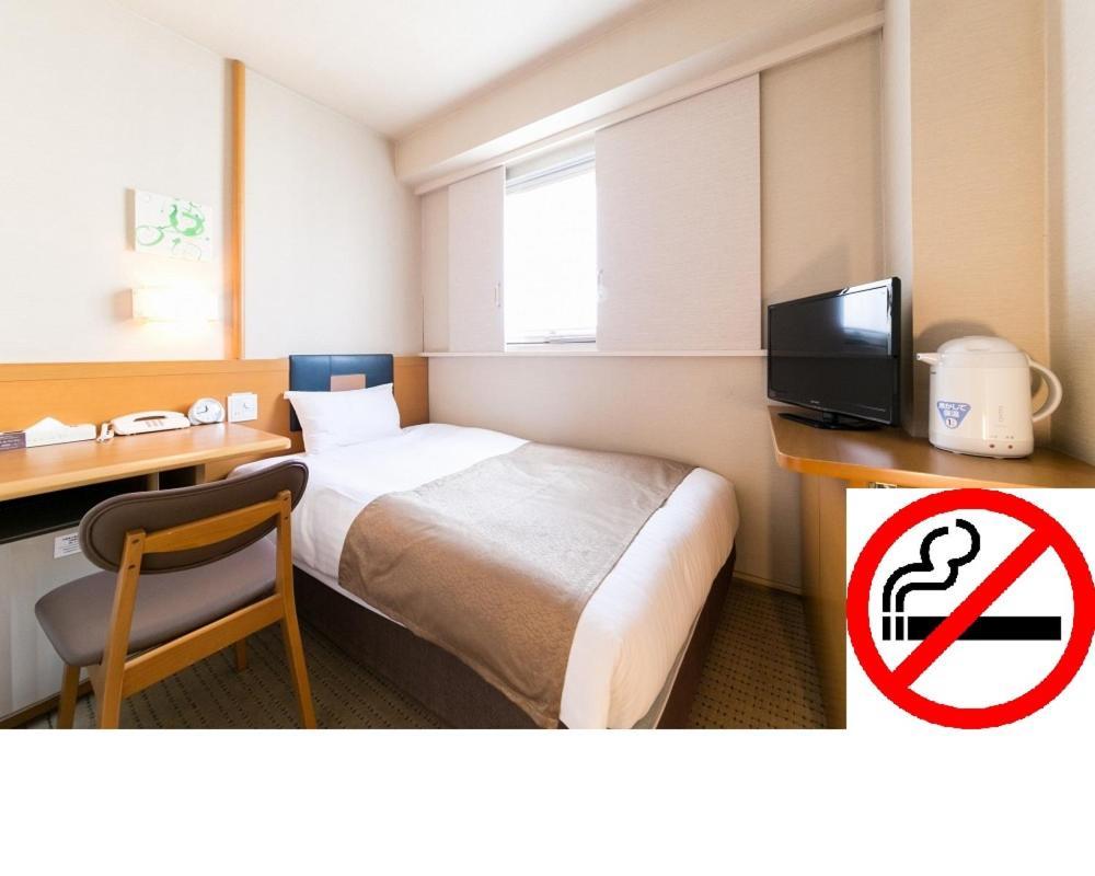 Hotel Pearl Ryogoku Tokio