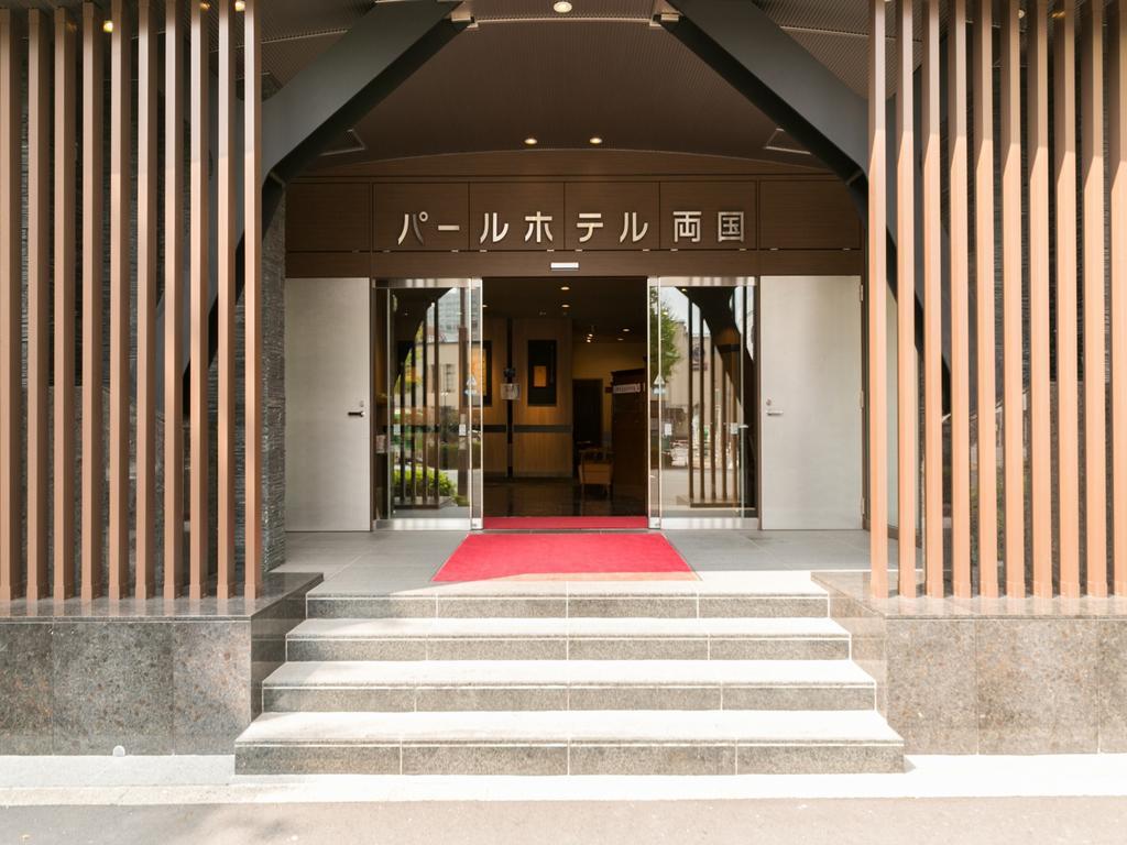 Hotel Pearl Ryogoku Tokio